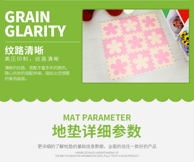 双色小拼图详情5