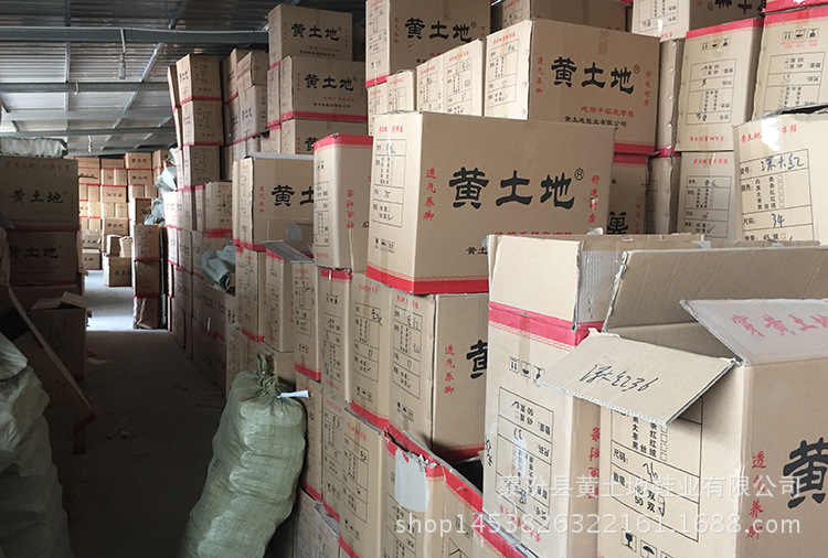 仓库00-5
