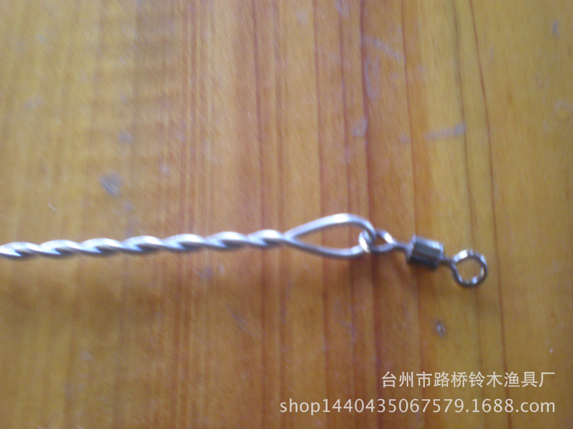T-shaped balance 003
