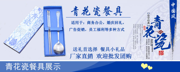 青花瓷2件套图