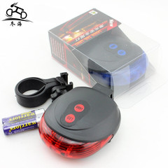 Factory Wholesale Bicycle Laser Taillight Mountain Bike Projecting Warning Light【Circular Laser Taillight】Boxed