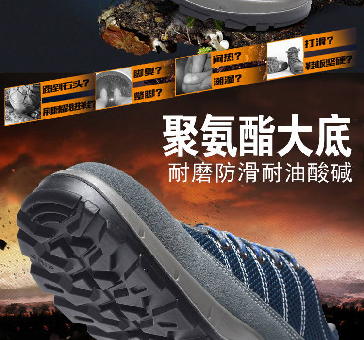 Chaussures de sécurité - Dégâts de perçage - Ref 3404963 Image 7