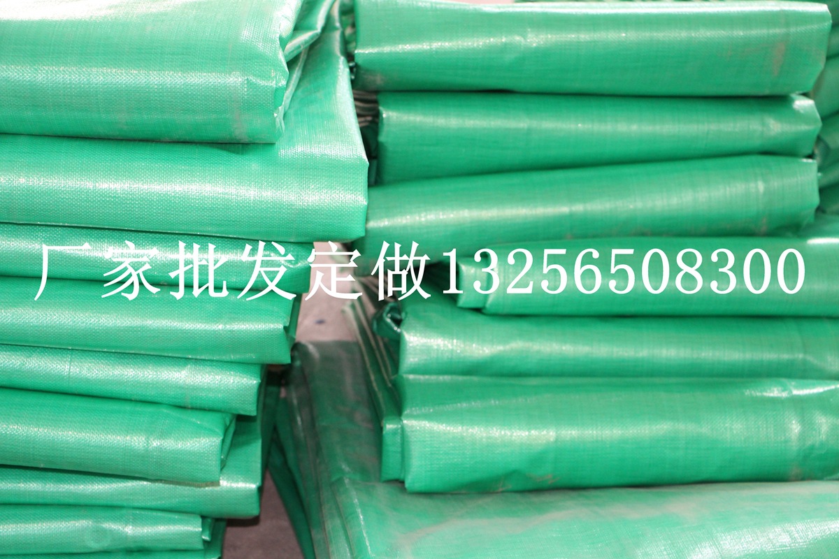 双绿篷布 厂家批发防水蓬布 加厚雨布 各尺寸晒谷布