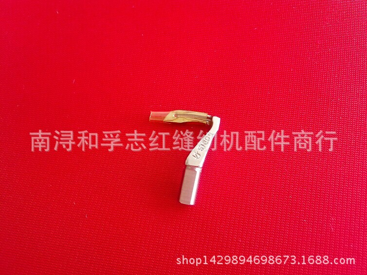 批发弯针 于仁(於仁)弯针 51809弯针