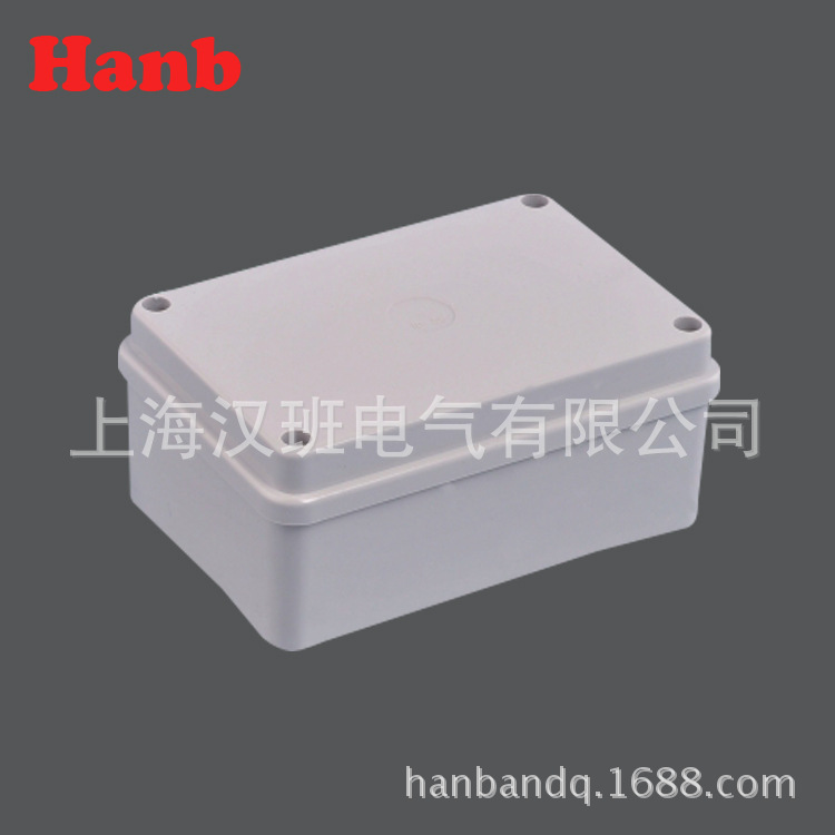 126*87*58小塑料防水盒电路板安装保护盒路灯灯具照明过线保护盒