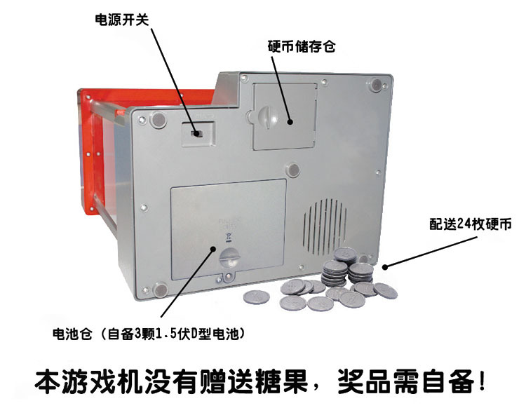 SM282257投币机 音乐电动迷你抓娃娃机 投币游戏糖果抓物机玩具 其他益智玩具