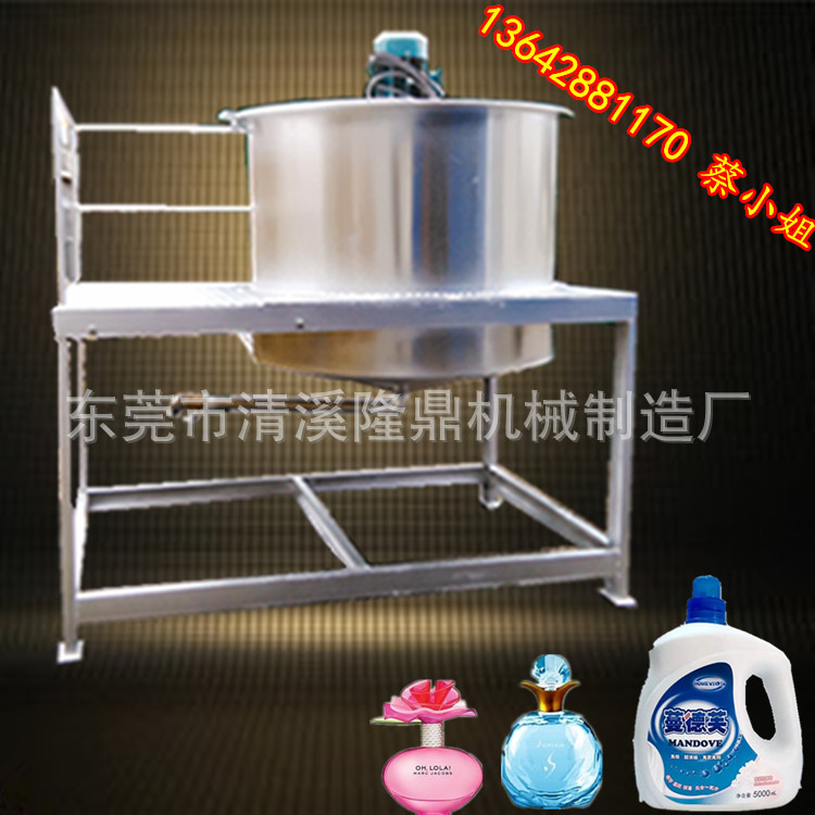 高效率搅拌 主营各种多功能大小型号混合搅拌机 不断创新 替人工