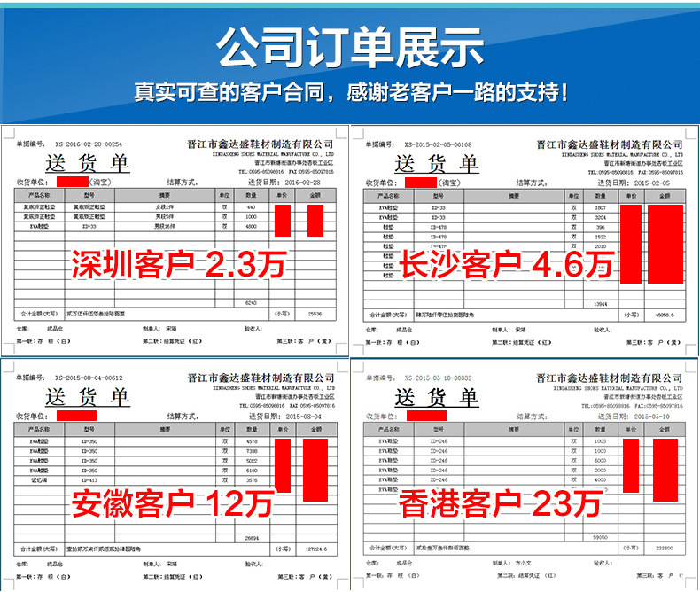 鞋墊-內頁_06