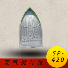 �������lSP-420�ٶ�ѥ�F����ʹ�ú����ϲ������ٶ�Ь�ٶ����