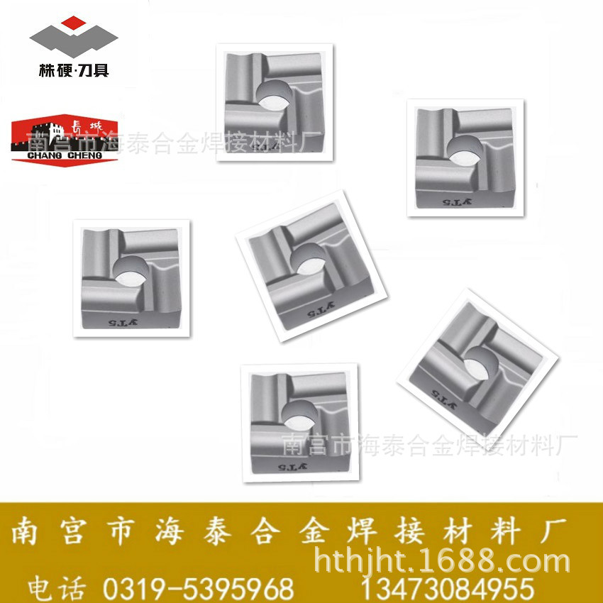 机夹刀片 41610A5机夹刀片 硬质合金车削刀片 现货包邮