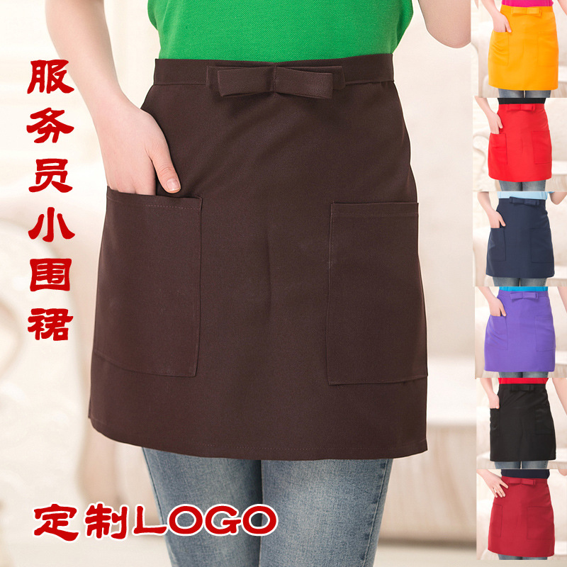 工作服围裙厨师房围裙logo服务员围裙餐厅围裙广告咖啡店围裙围腰|ru