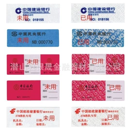 其他会计用品;其他耗材;捆扎绳