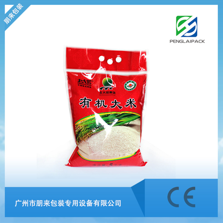 大米包裝
