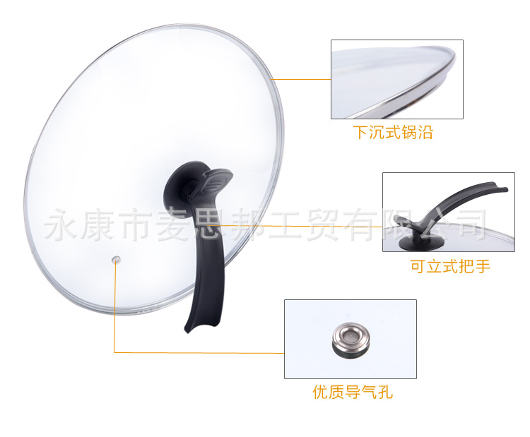 金剛復底炒鍋_13