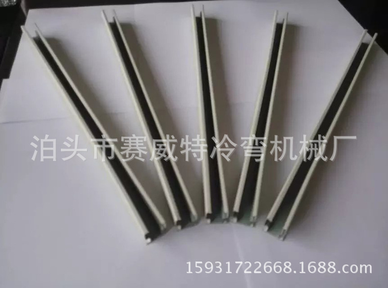 窗簾吊軌機版型1