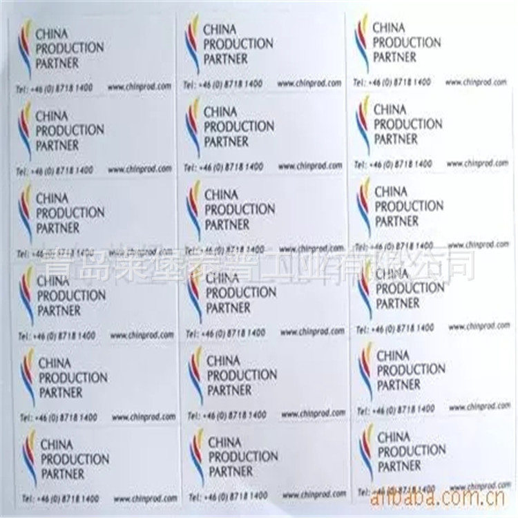 青岛即墨直销 服装包装行业用不干胶标签 价格合适 量大优惠