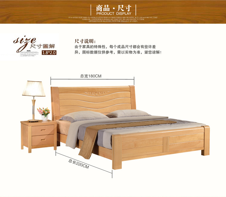 32-厂家供应现代中式实木床榉木床简约现代婚床1.8米实木双人床