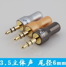 ����僽� 3.5mm�p�����^ 3.5���C���w�^ ���C�֙C���l���^6MM