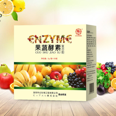Fruits and vegetables Enzyme powder product fruit Enzyme Substitute meal Enzyme powder Hyo Su Enzyme powder wholesale On behalf of