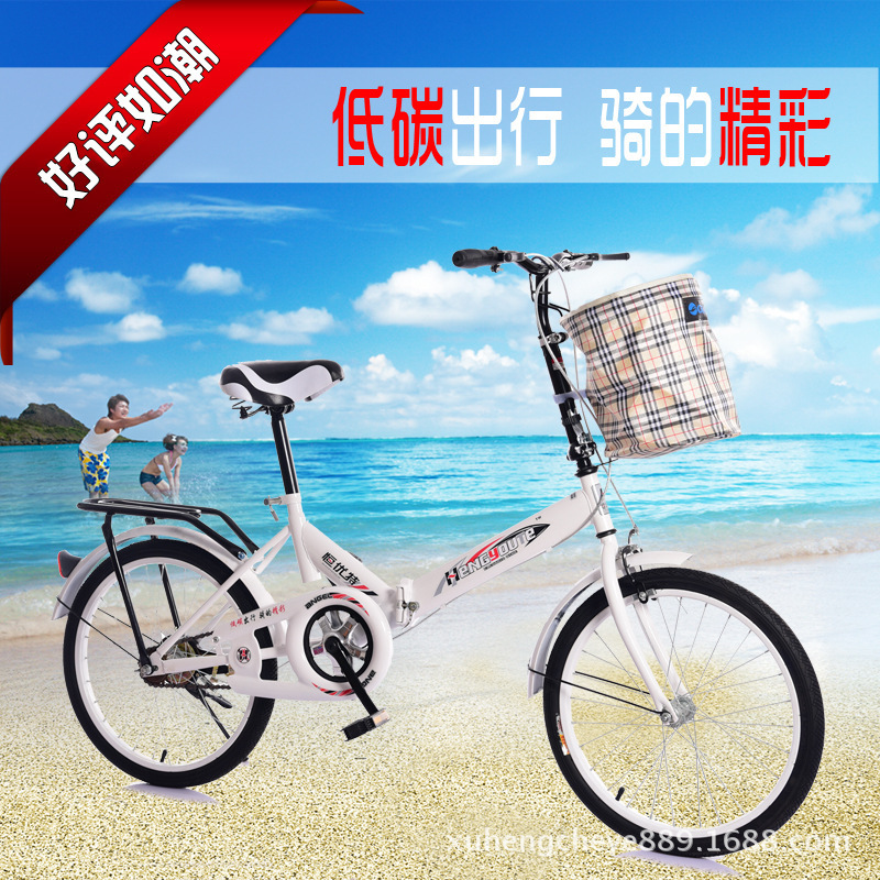 20 inch folding bicycle adult folding bicycle bicycle promotion gift car quantity can be LOGO