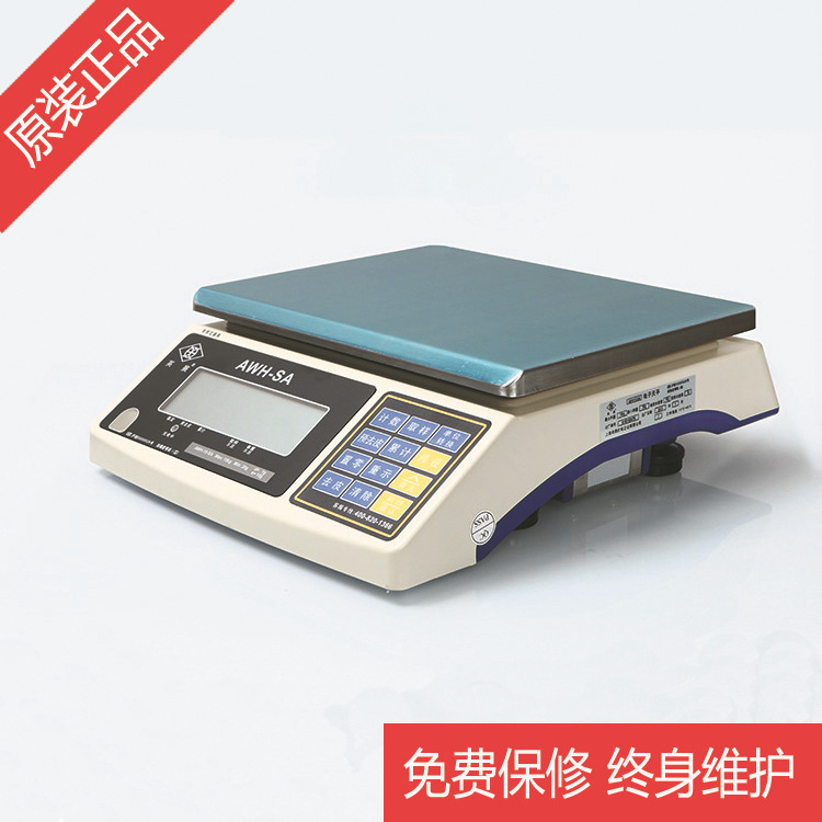 上海英展AWH-SA电子计重秤0.1g