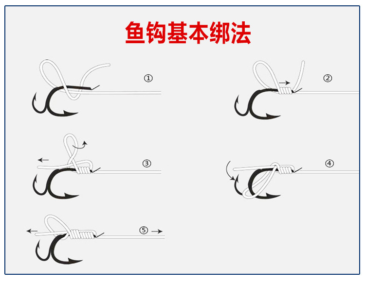 神钩详情_15