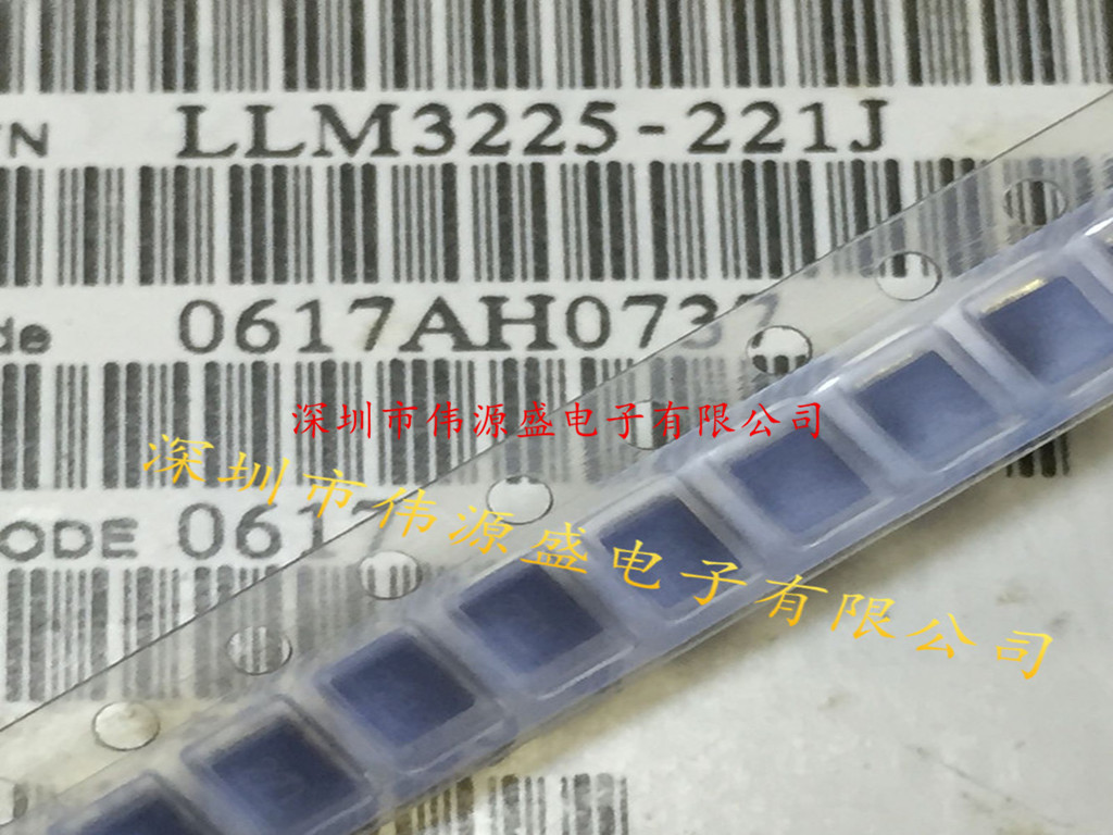 1210/3225 220uH 45mA WYS 厂家 贴片塑封绕线电感 LLM3225-221J