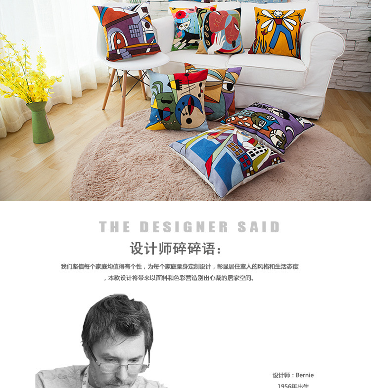 抱枕模版2-恢复的_08