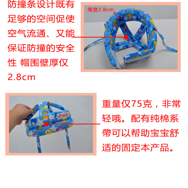 防撞帽详情介绍（新）_04