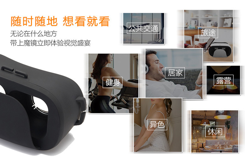 Lunettes VR ou 3D BLKMAMBA - Ref 1229028 Image 23