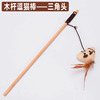 Small bell, interactive toy, getting rid of boredom, cat, wholesale