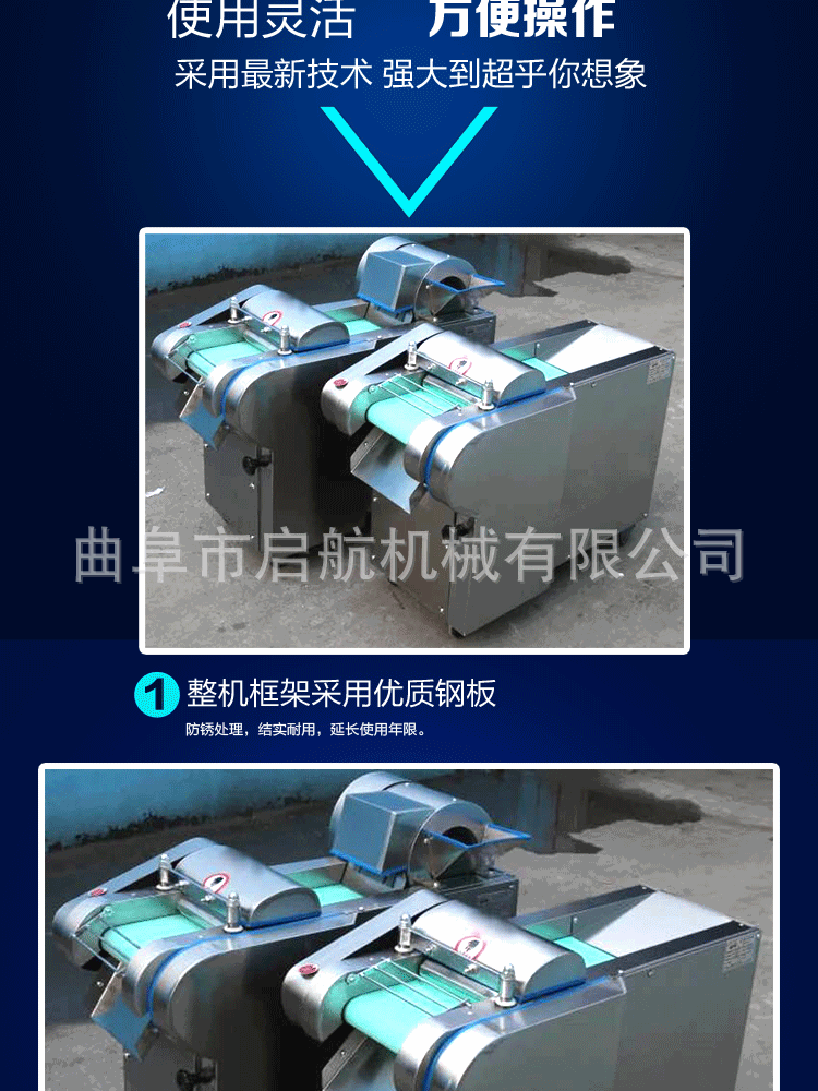 切土豆丝不锈钢切菜机 本溪 全自动各种形状切菜机