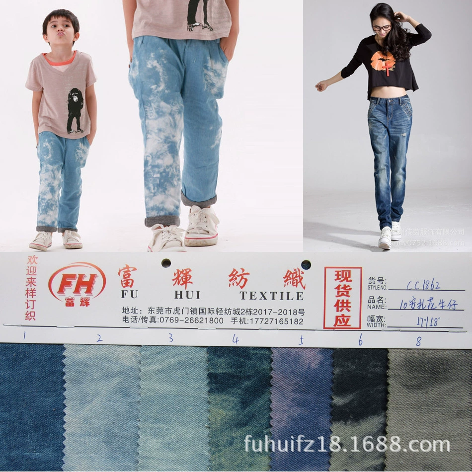 Denim cloth, jacket, trousers