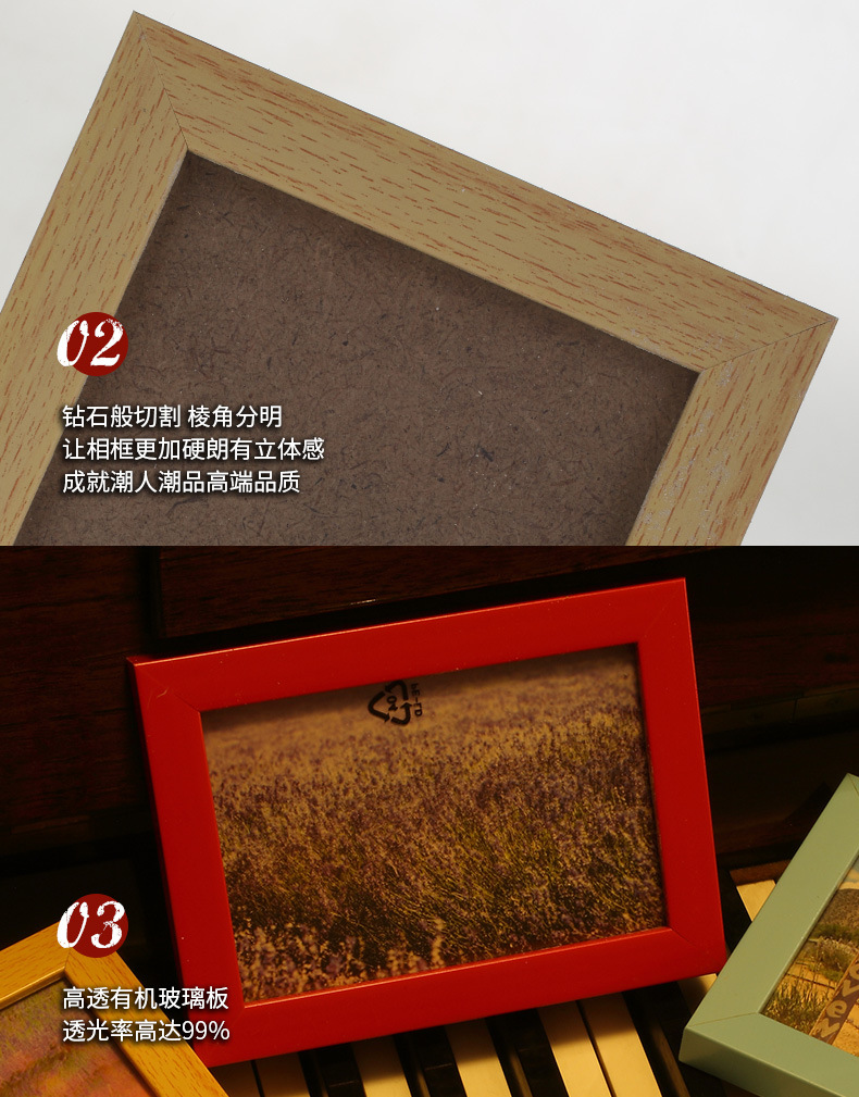 相框详情页改_06