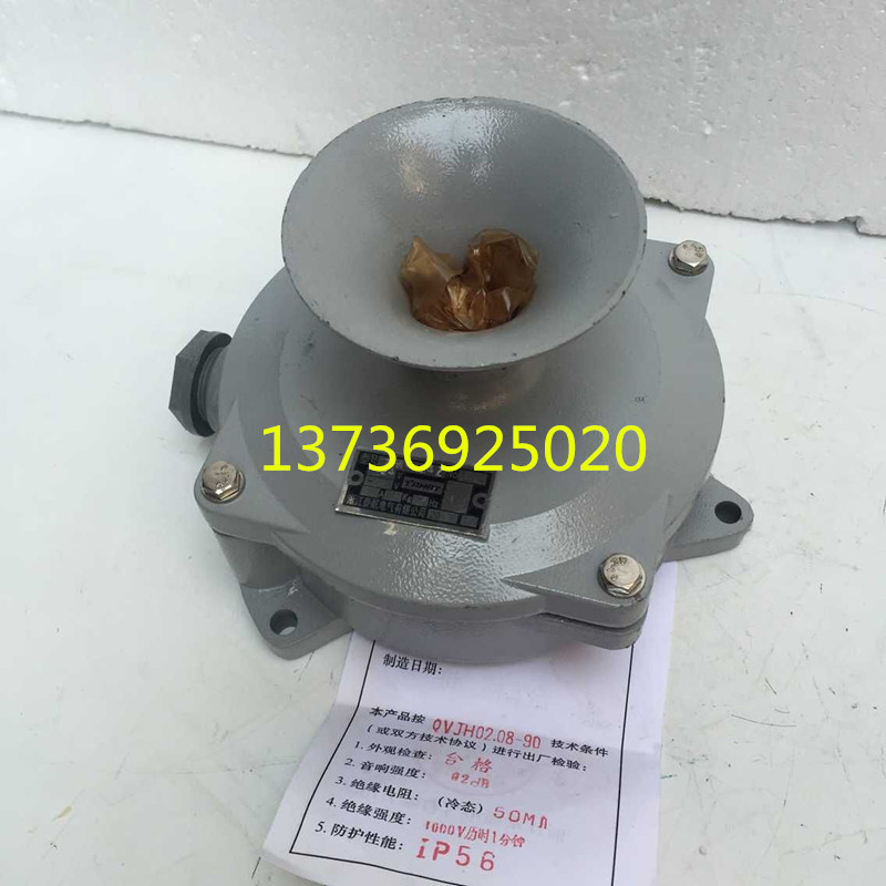 厂家供应供应 YM-24Z系列船用直流鸣音器 电压24V 电流0.1A现货批发现货批发