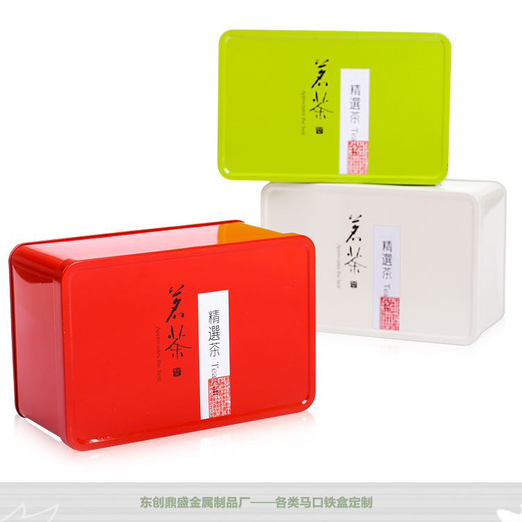 马口铁盒 马口铁罐 食品罐 茶叶罐 药品罐 糖果罐四川厂家定制