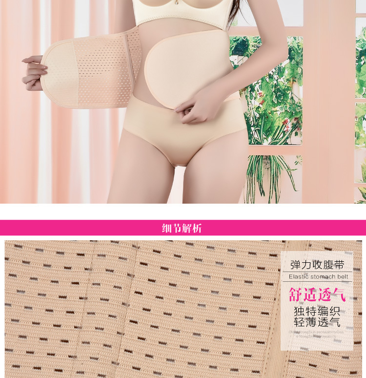 Corset en nylon - Ref 679919 Image 20