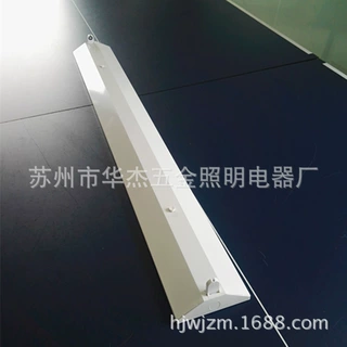 厂家供应T8单管平三角支架灯 123.7*15*4日式型支架灯盘批发