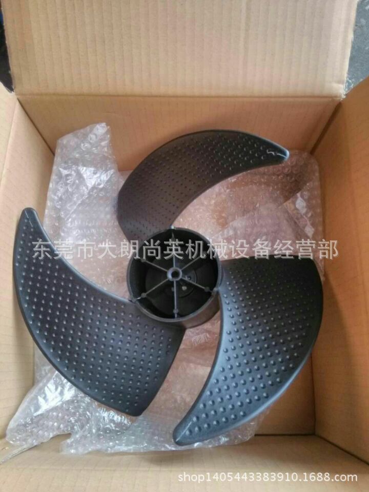 DAIKIN大金油冷机AKZ148风扇叶