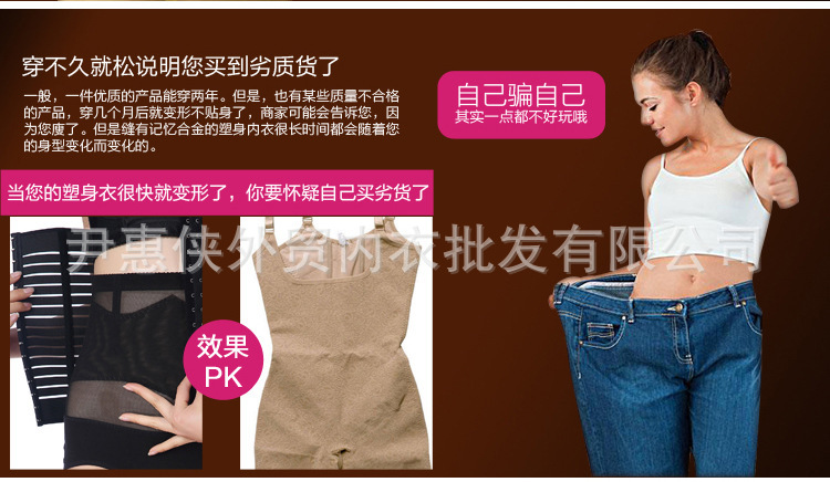 Corset AISALY en nylon - Ref 675360 Image 15