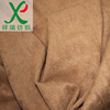 Leather Cashmere Suede Satin Leather Cashmere encryption Suede Single cashmere clothing Luggage and luggage Sand release