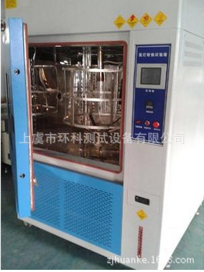 光照老化试验箱/氙灯老化测试箱/ABS材料老化实验箱