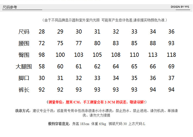 C135-6-7尺寸表标准