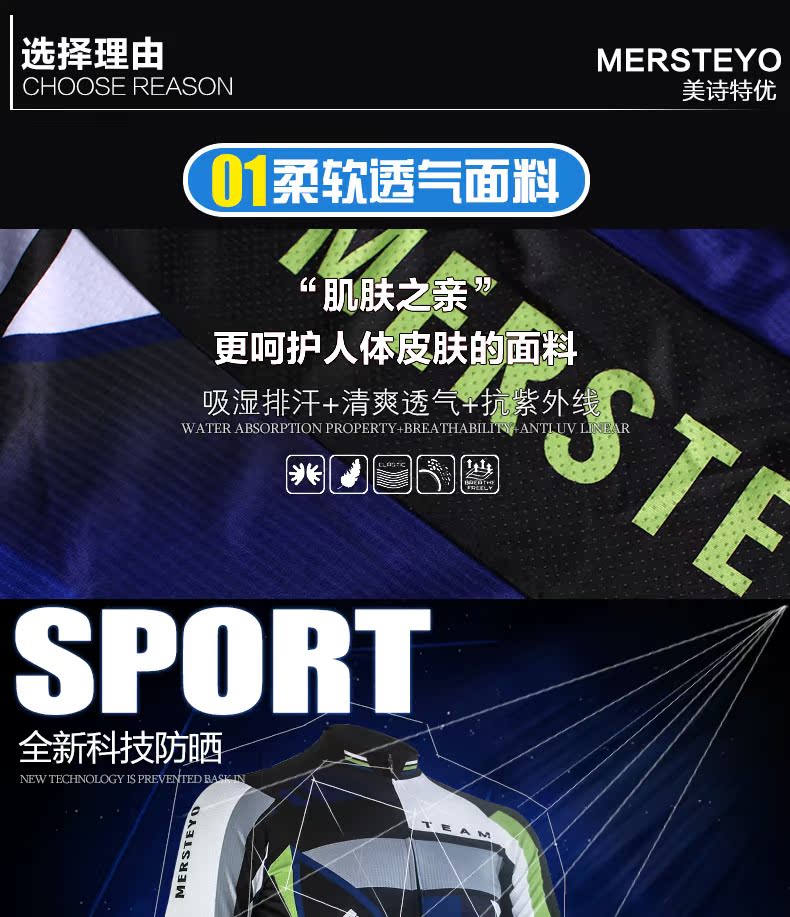 Tenue de cyclisme femme MERSTEYO - Ref 2215247 Image 8