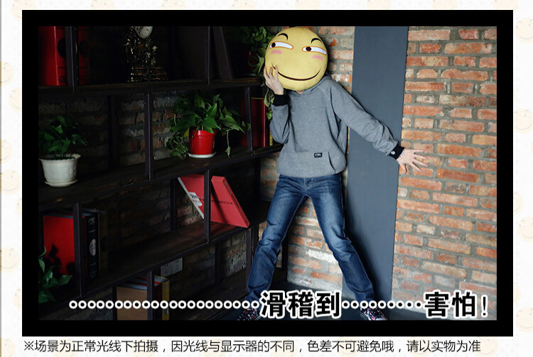 Peluche manga      en peluche funny face - Ref 2696296 Image 10