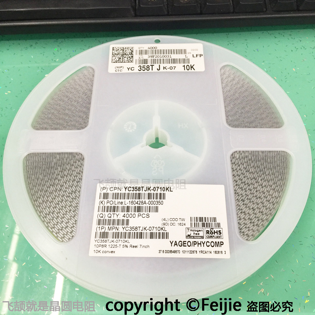 YC358TJK-07 10KL国巨10P8R 1206排阻  现货优势供应 原装 