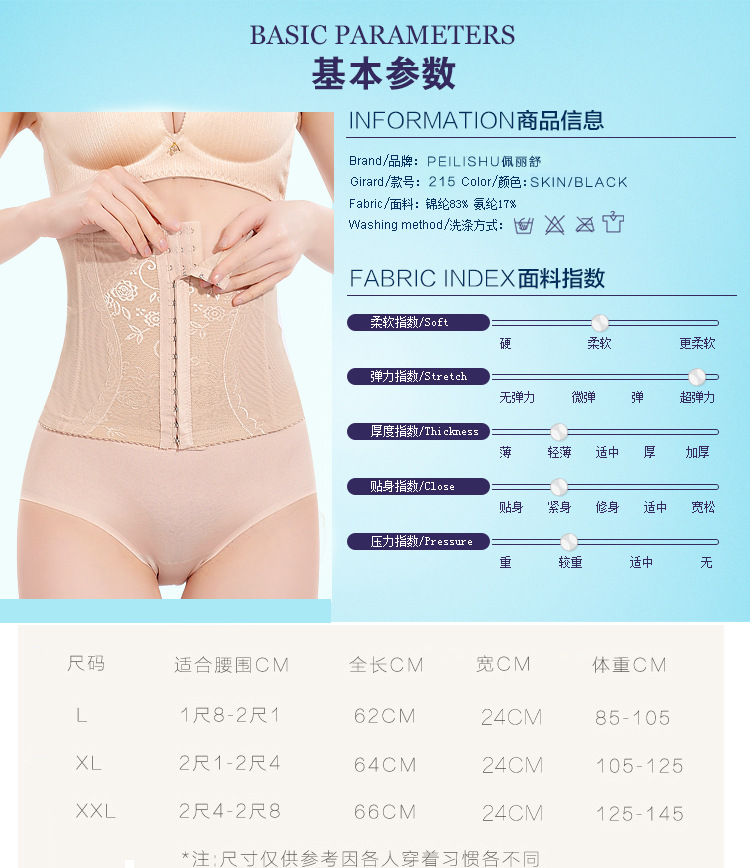 Corset sexy en autre - Ref 672806 Image 8