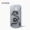 906 personalized creative metal windproof USB charging double -sided electric wire dot cigarette lighter lighter