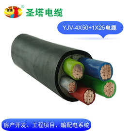 【厂家直销】消防专用电缆 市政电缆 YJV4X50+1X25 地下电缆