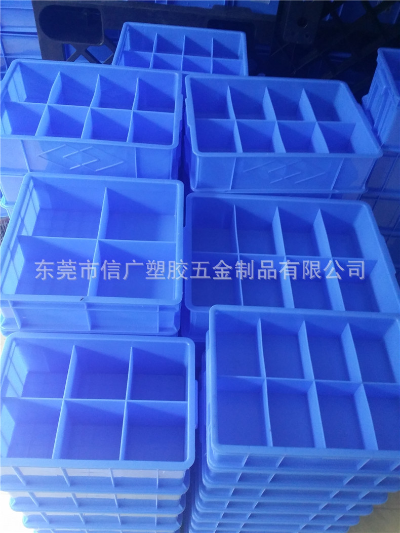 厂家直销 10格塑料收纳箱 8格分隔盒 6格零件盒 4格样品箱周转箱